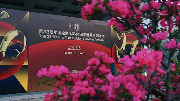 金鸡啼晓, 光影思明。带领李云涛工作室的小伙伴们, 第13次加盟#金鸡百花电影节# ,为嘉